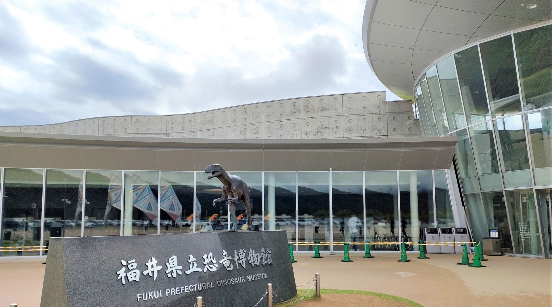 緒ばた周辺の観光地・福井県立恐竜博物館画像